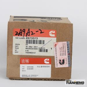 R485LC-9節(jié)溫器/現(xiàn)代挖掘機(jī)配件